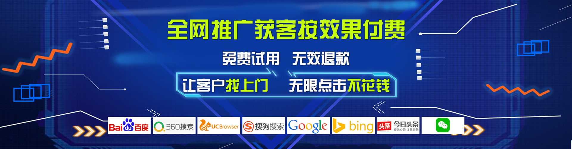 洋县sem优化师