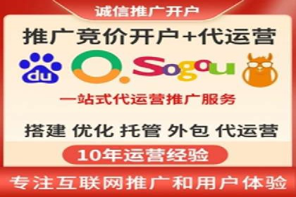 百度竞价托管公司助力中小企业快速成长